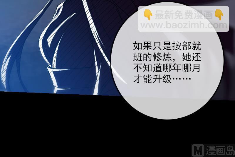 第229话 调整26