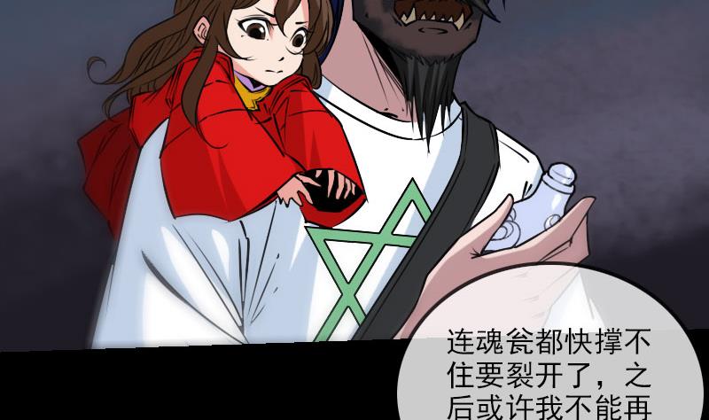 第229话 调整28