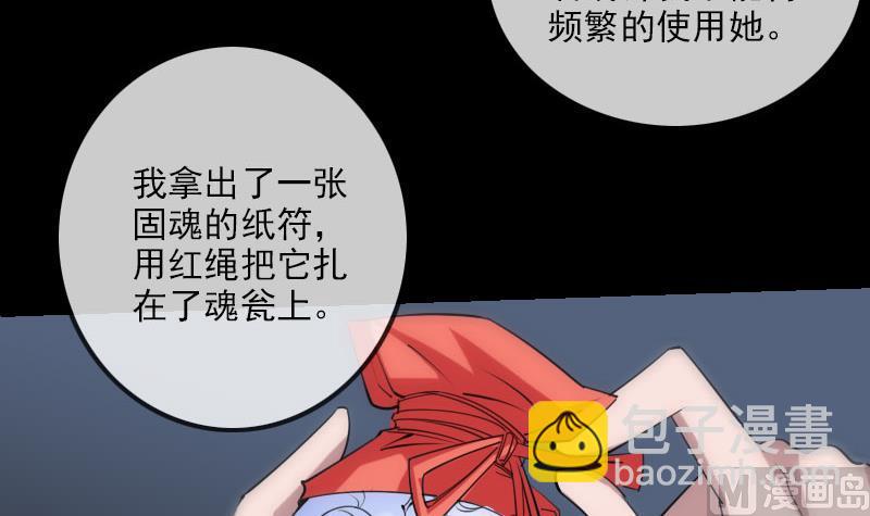 第229话 调整29