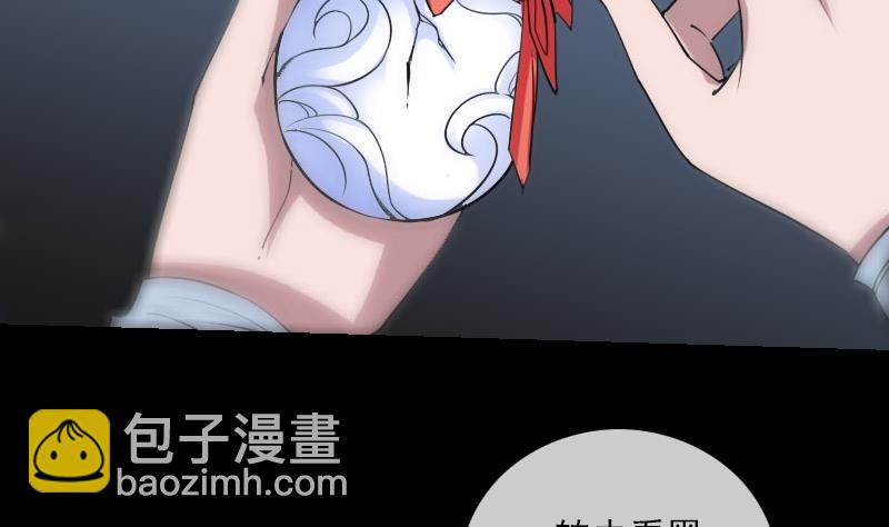 第229话 调整30