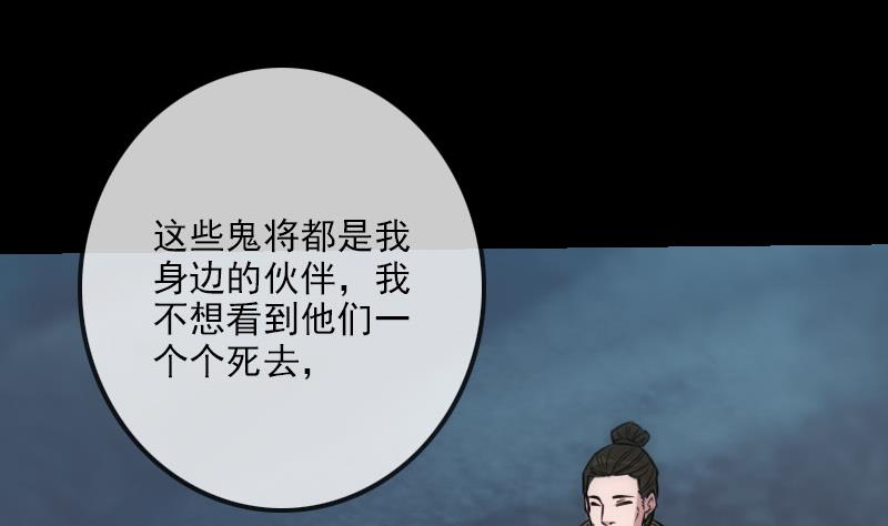 第229话 调整33