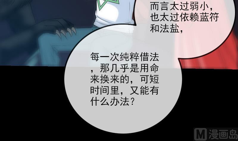 第229话 调整35