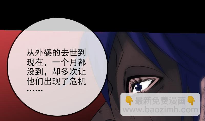 第229话 调整36