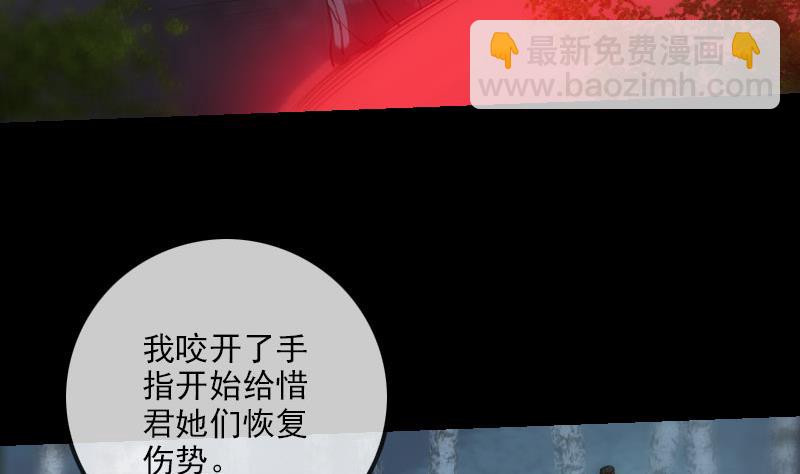 第229话 调整4