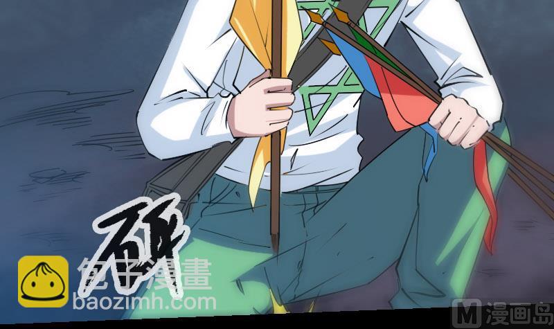 第229话 调整41