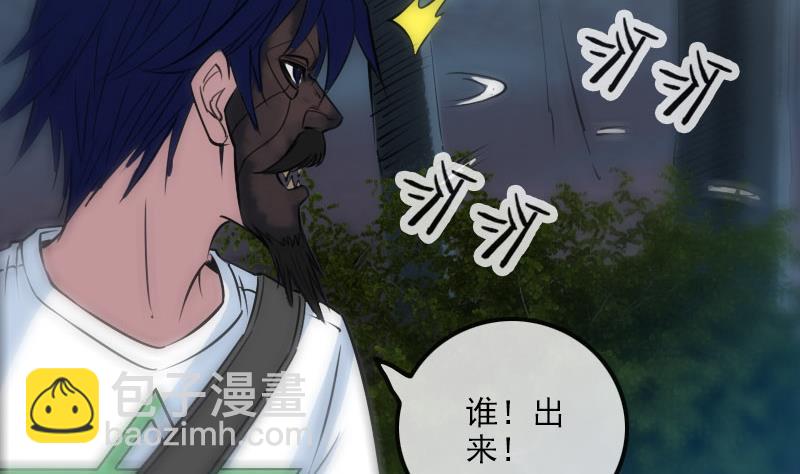 第229话 调整43