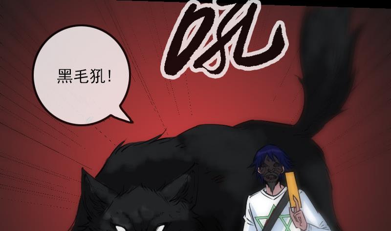 第229话 调整45