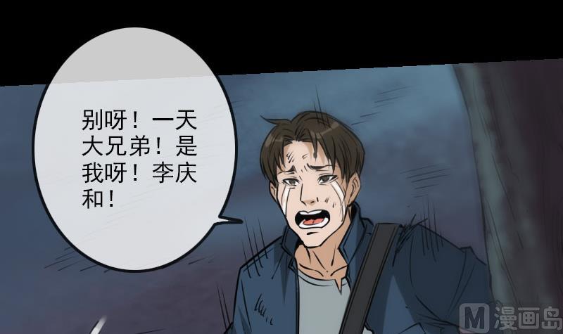第229话 调整51