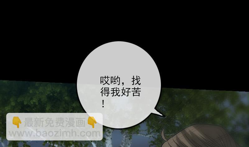 第229话 调整53