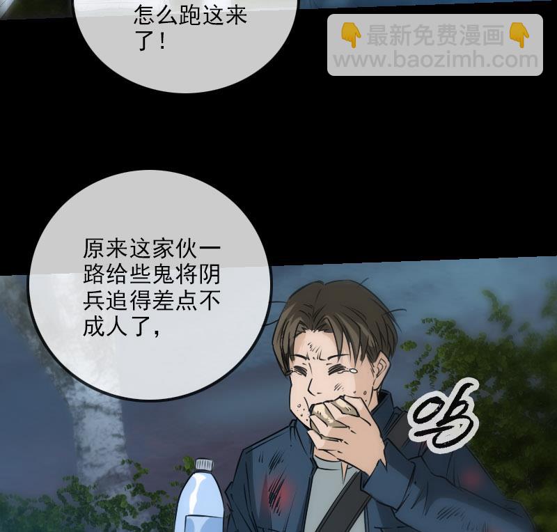 第229话 调整55