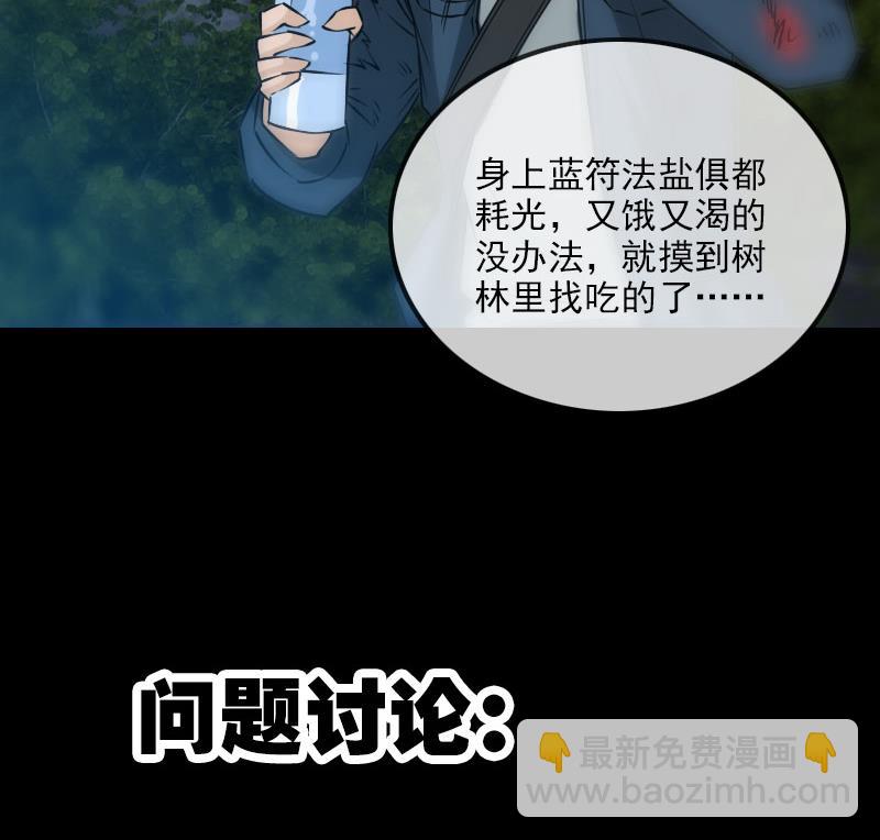 第229话 调整56