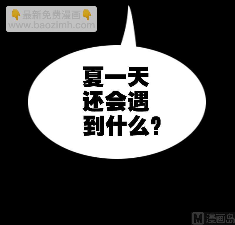 第229话 调整57