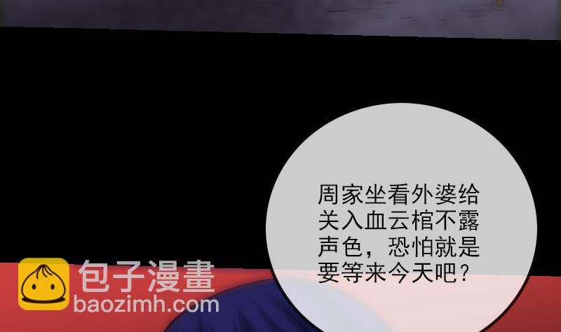 第229话 调整6
