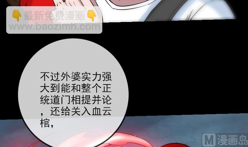 第229话 调整8