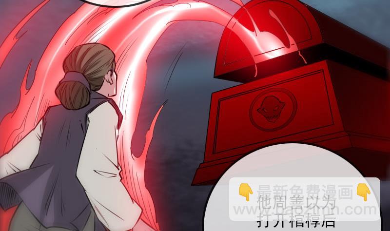 第229话 调整9