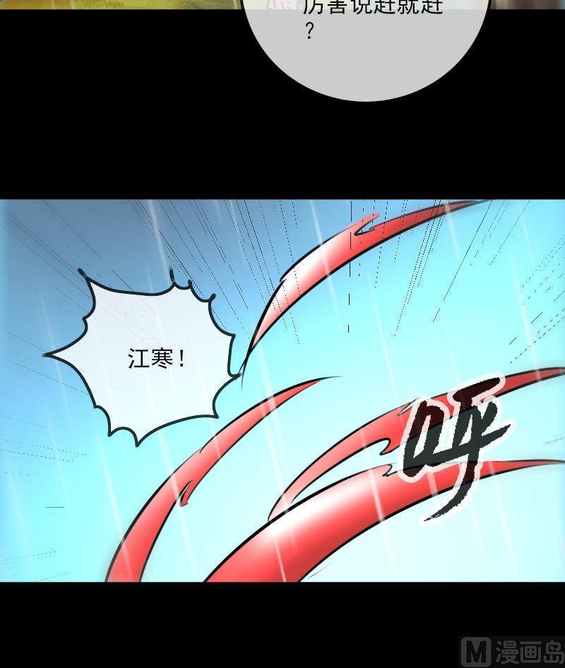 第200话 血尸？23