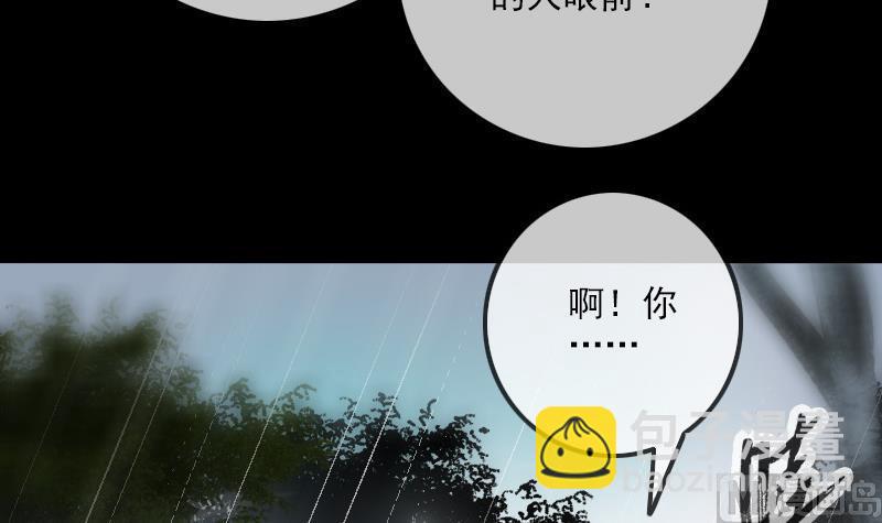 第200话 血尸？44