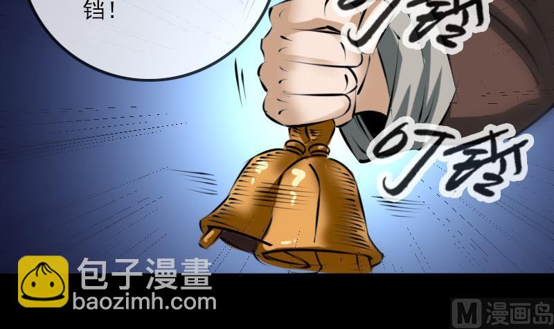 第200话 血尸？47