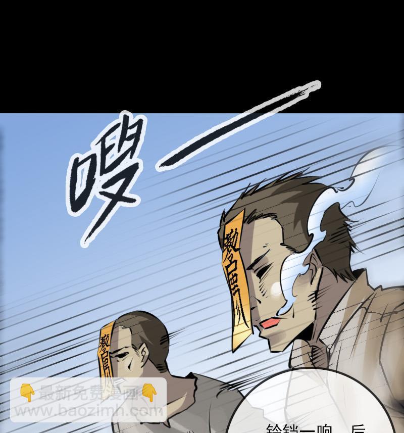 第200话 血尸？52
