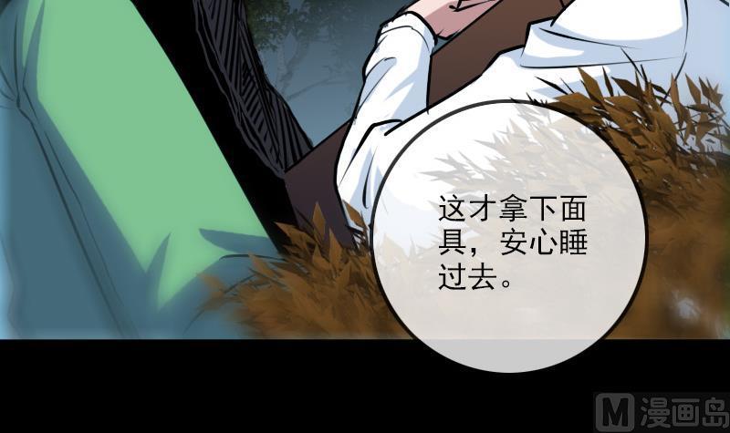 第200话 血尸？8