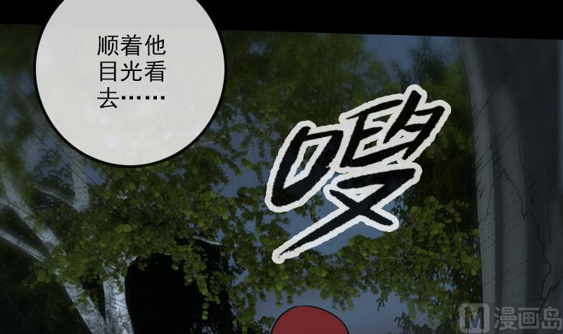 第230话 设伏11