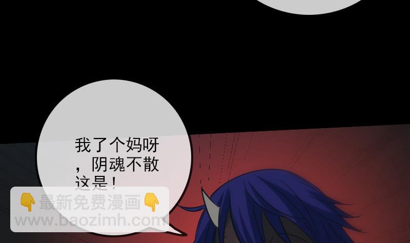 第230话 设伏13
