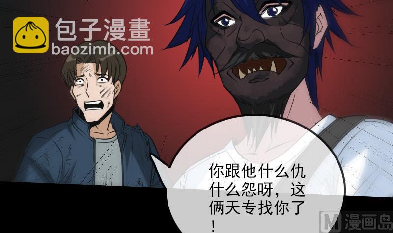 第230话 设伏14