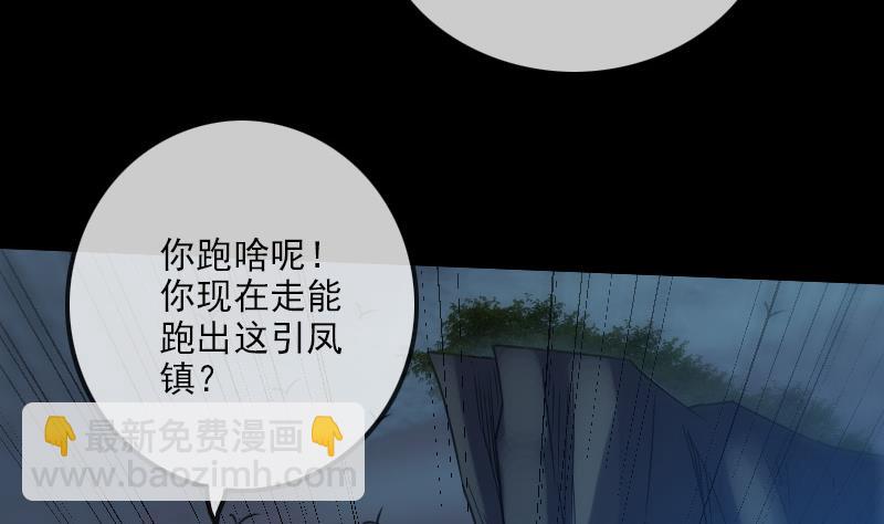 第230话 设伏15