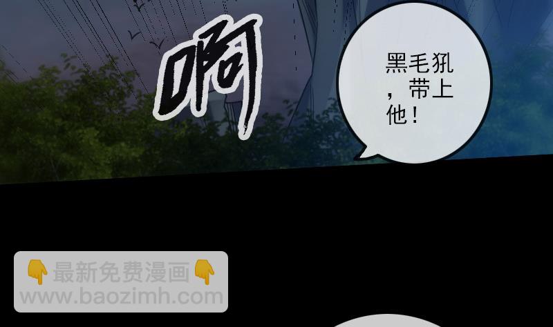 第230话 设伏16