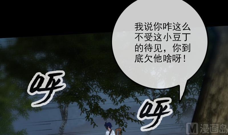 第230话 设伏17