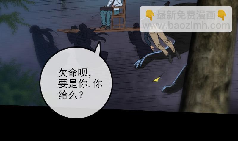 第230话 设伏18