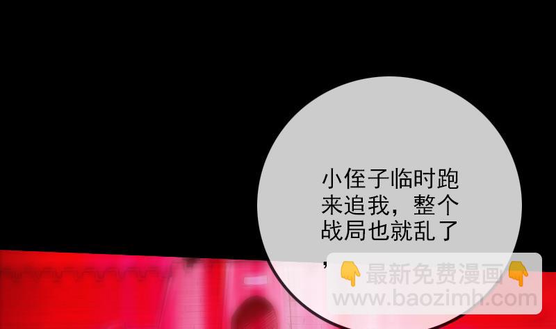 第230话 设伏19