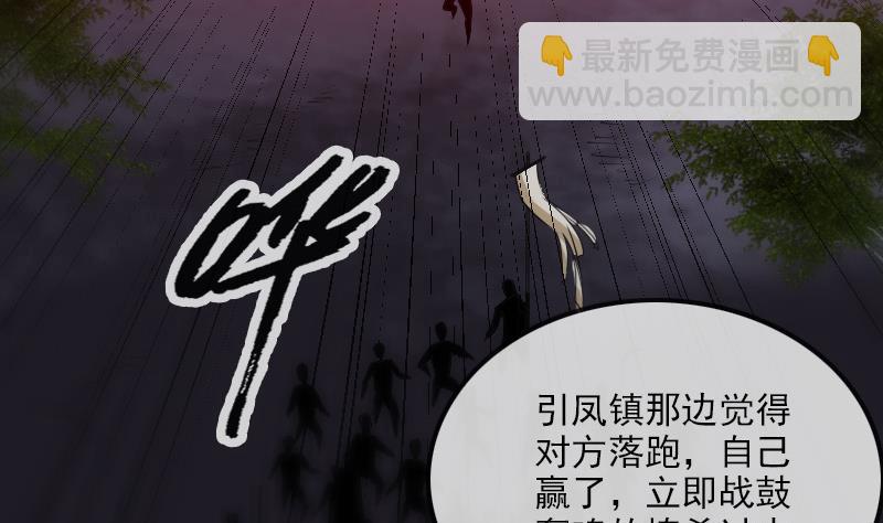 第230话 设伏21