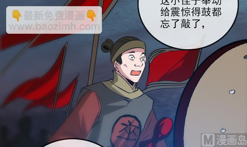 第230话 设伏23
