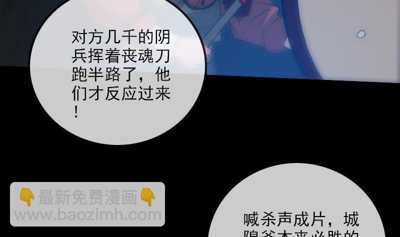 第230话 设伏24