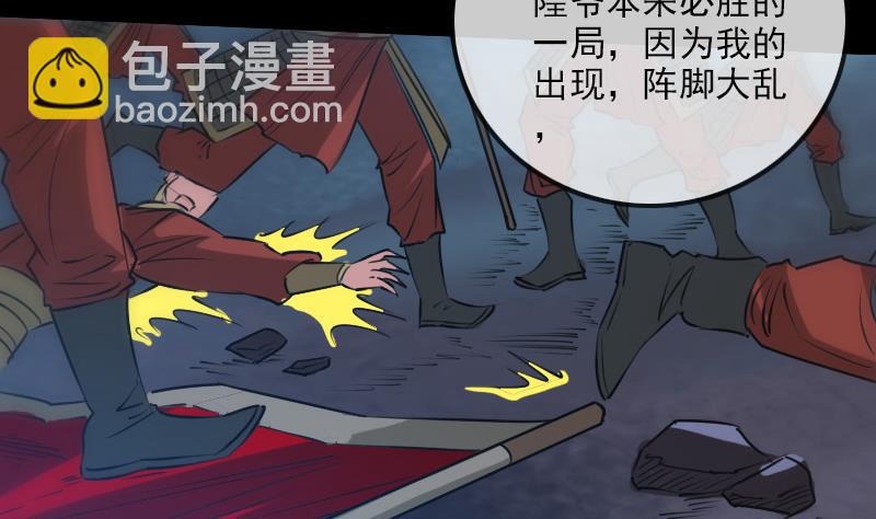 第230话 设伏25