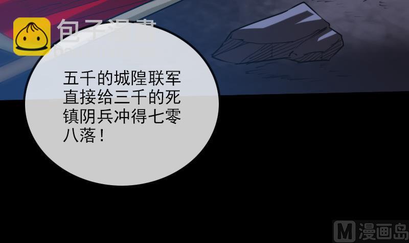 第230话 设伏26