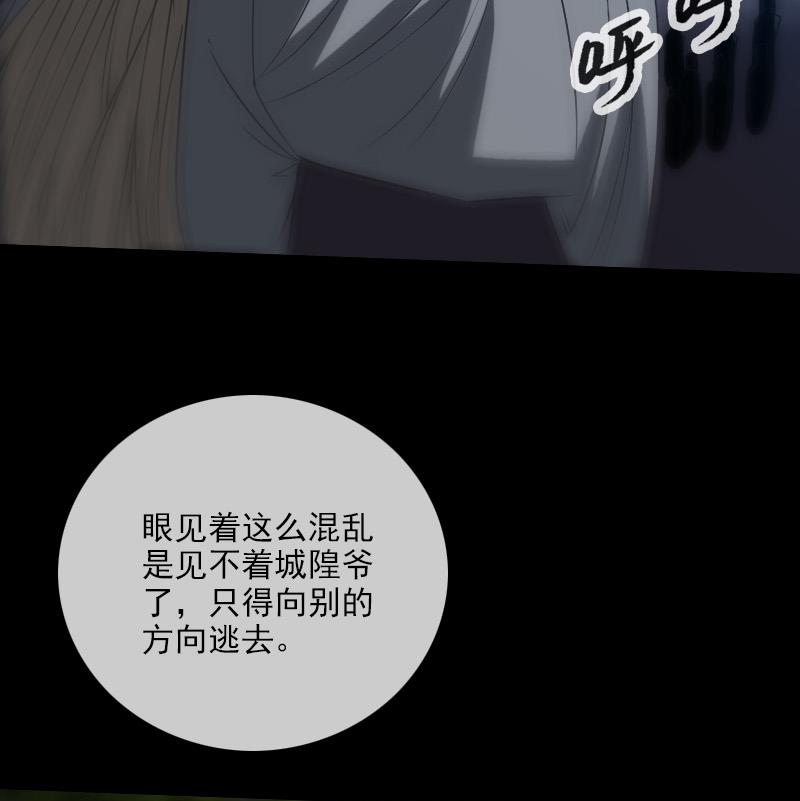 第230话 设伏28