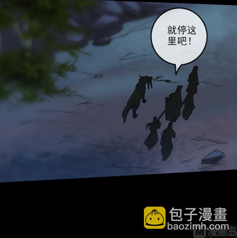 第230话 设伏29