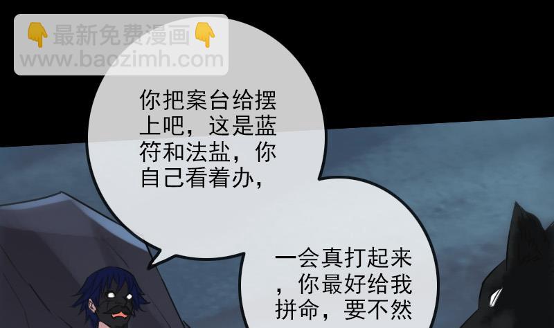 第230话 设伏30