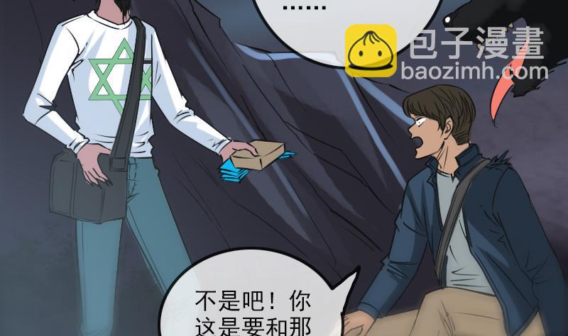 第230话 设伏31