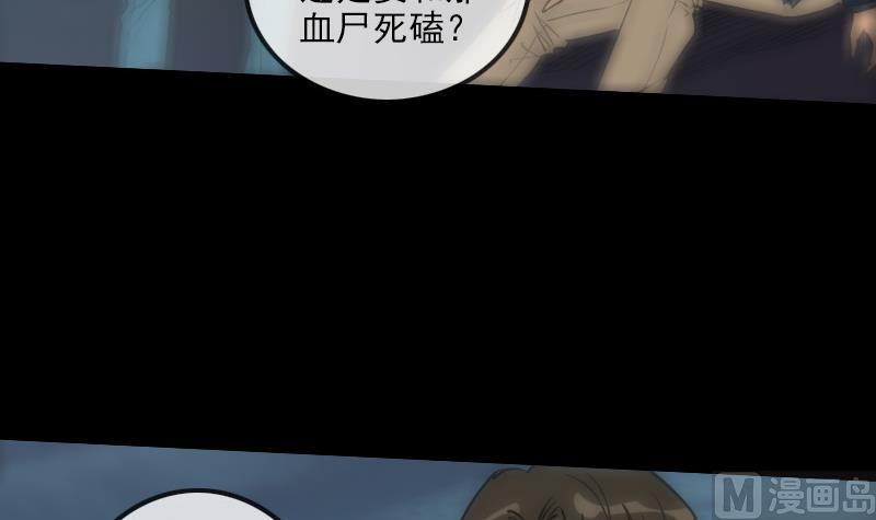 第230话 设伏32