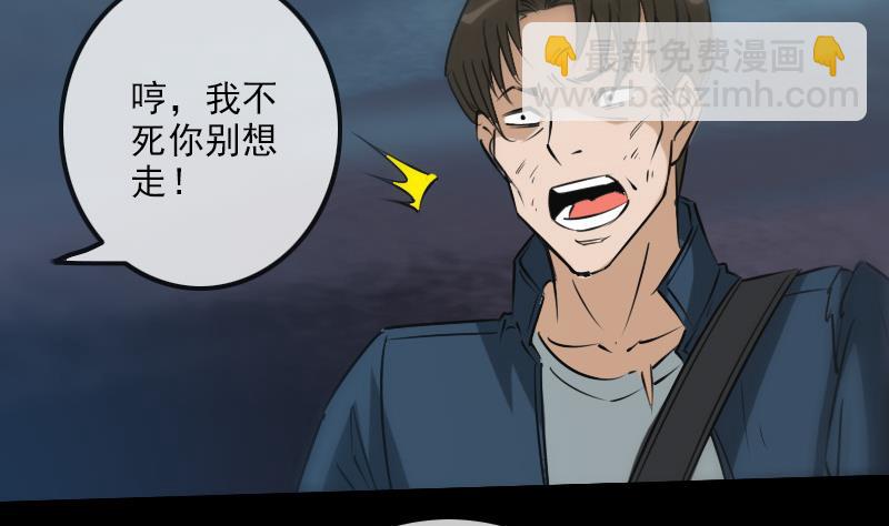 第230话 设伏33