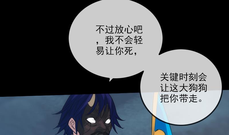 第230话 设伏34