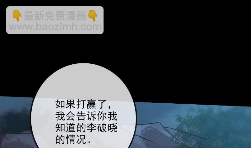 第230话 设伏36
