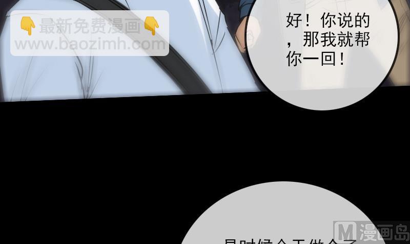 第230话 设伏38