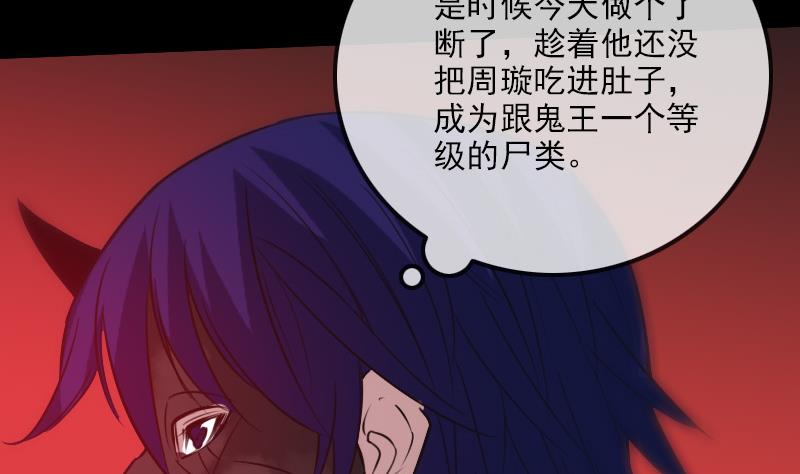 第230话 设伏39