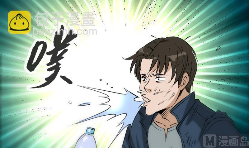 第230话 设伏5