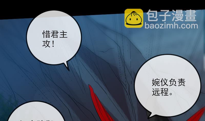 第230话 设伏50