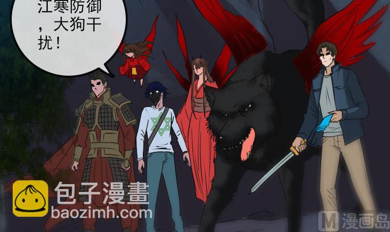 第230话 设伏51